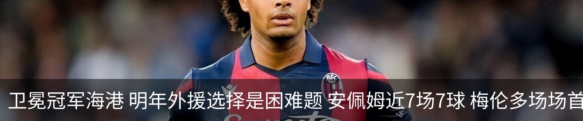 热点资讯