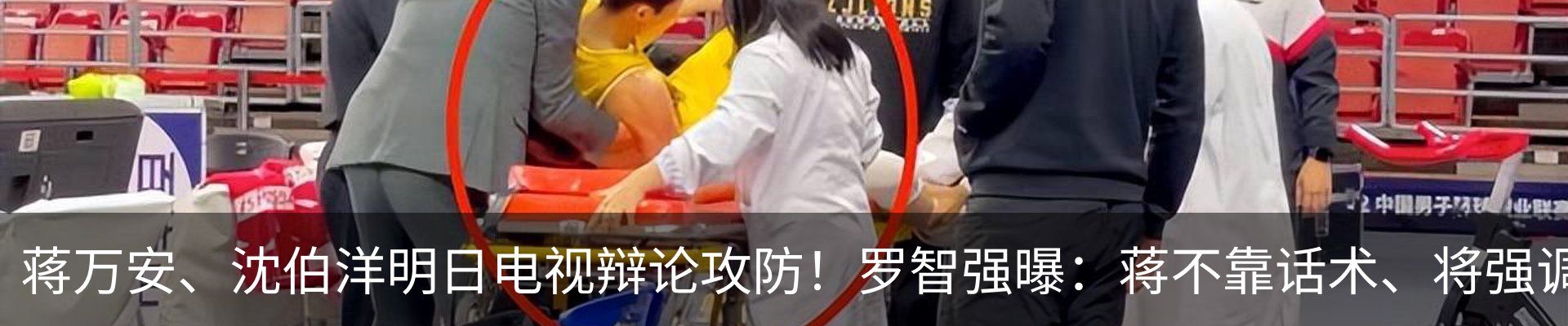 热点资讯