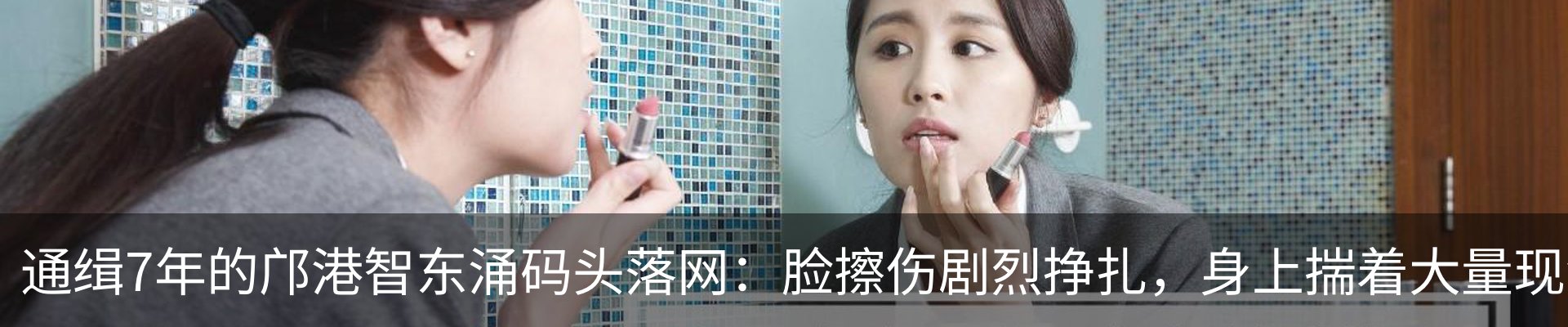 热点资讯
