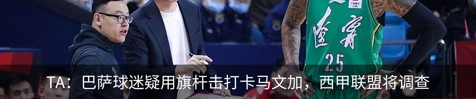 热点资讯